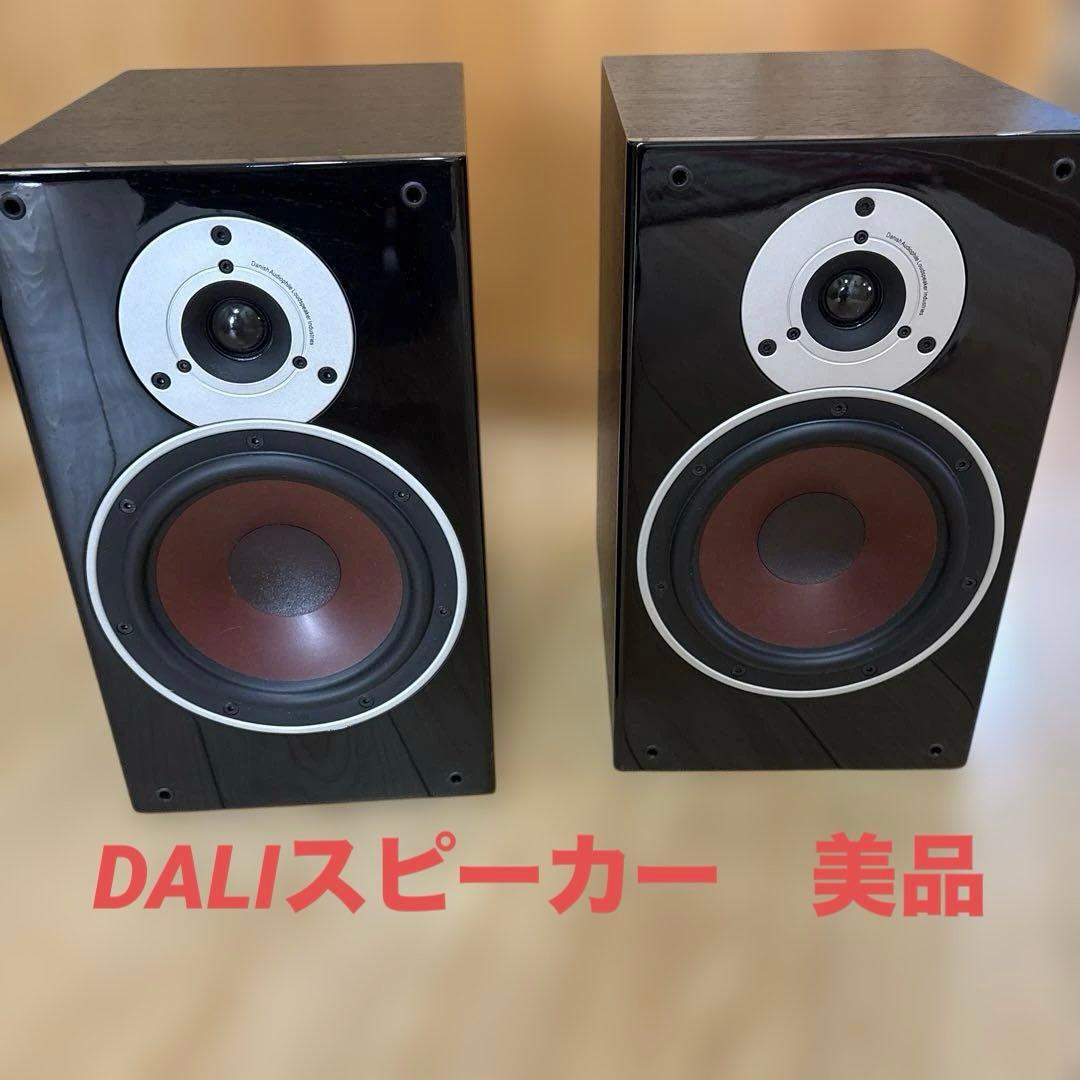 DALI ZENSOR3 ブックシェルフスピーカー