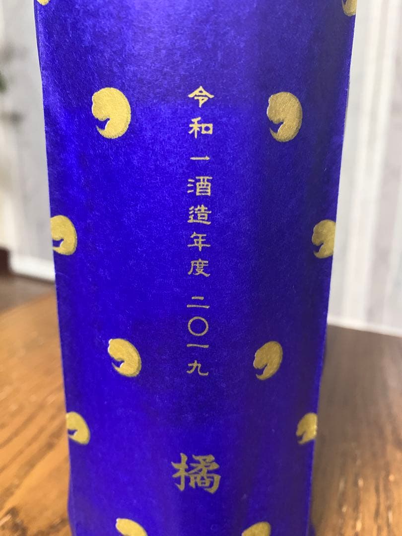 新政　涅槃龜 橘 にるがめ橘　EXILE