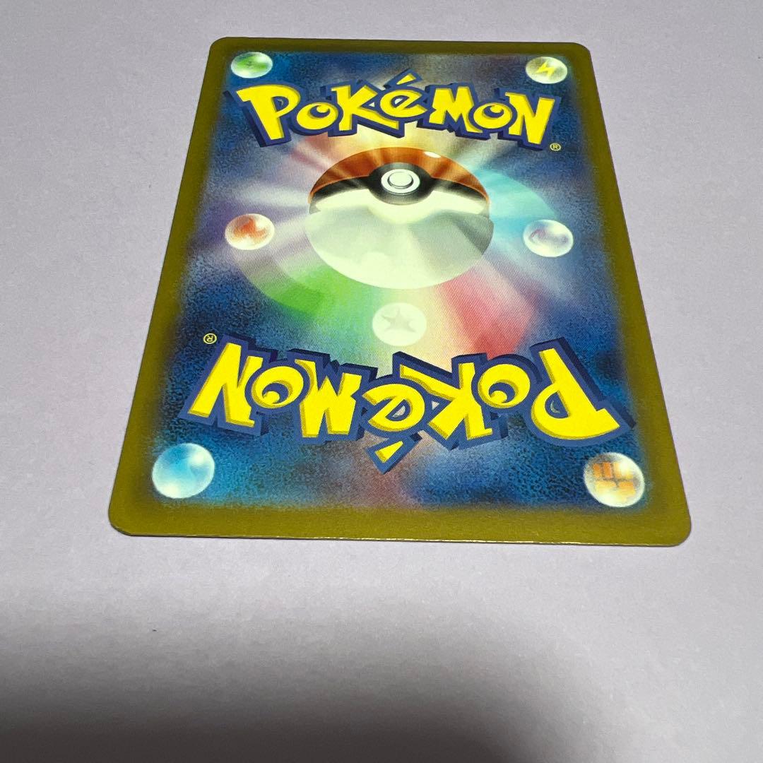 ポケモンカードゲーム　メガカイリューex SAR