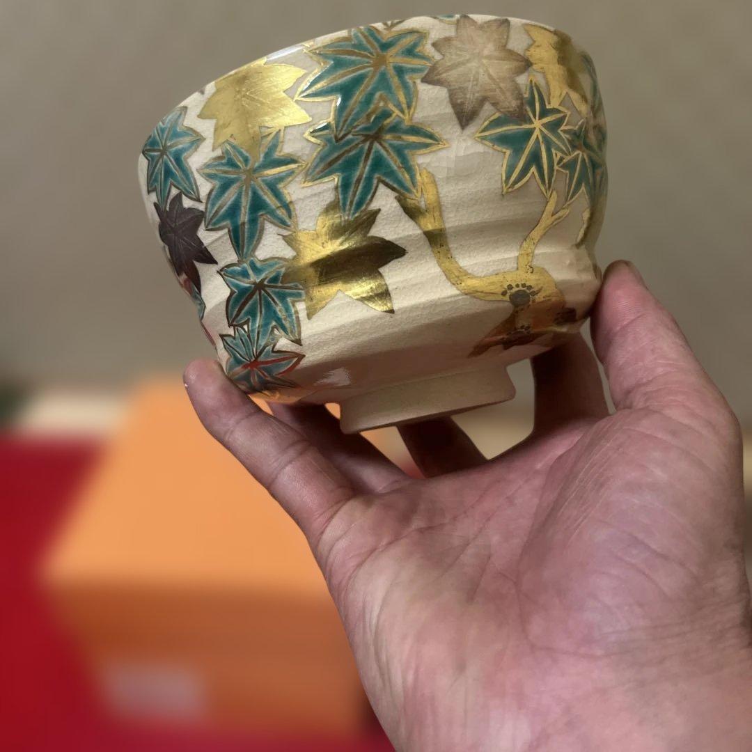 田中寿宝作　仁清写　雲錦茶碗と十三代　田原　陶兵衞作　荻茶碗　華　大徳寺箱識