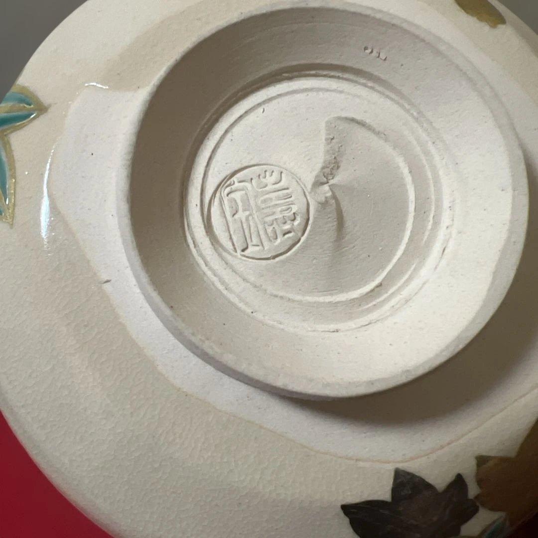 田中寿宝作　仁清写　雲錦茶碗と十三代　田原　陶兵衞作　荻茶碗　華　大徳寺箱識