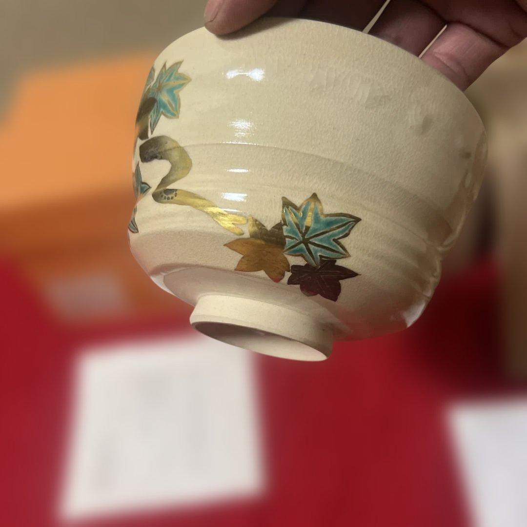 田中寿宝作　仁清写　雲錦茶碗と十三代　田原　陶兵衞作　荻茶碗　華　大徳寺箱識