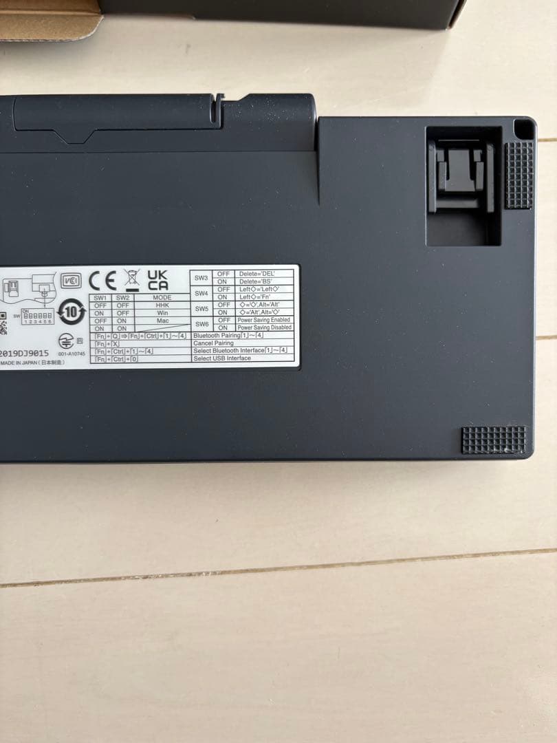 HHKB Professional HYBRID Sype-S ブラック英字配列