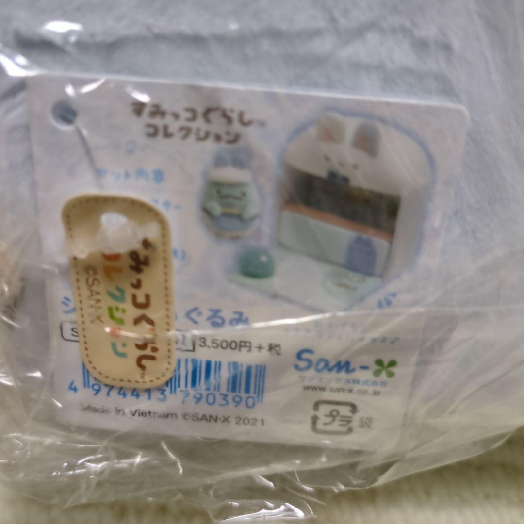 すみっコぐらし　てのりぬいぐるみ　ふしぎなうさぎのおにわ