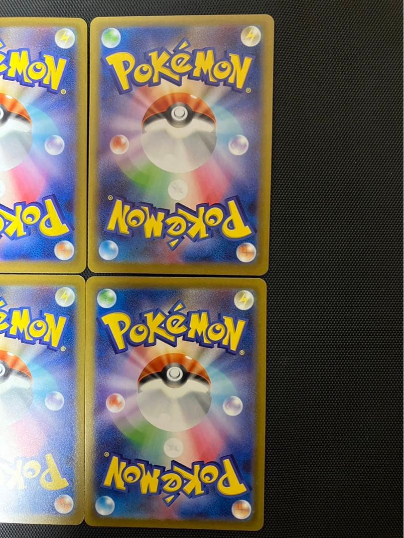 ポケモンカード テラスタルフェスex ブイズ SAR まとめ売り 新品 極美品