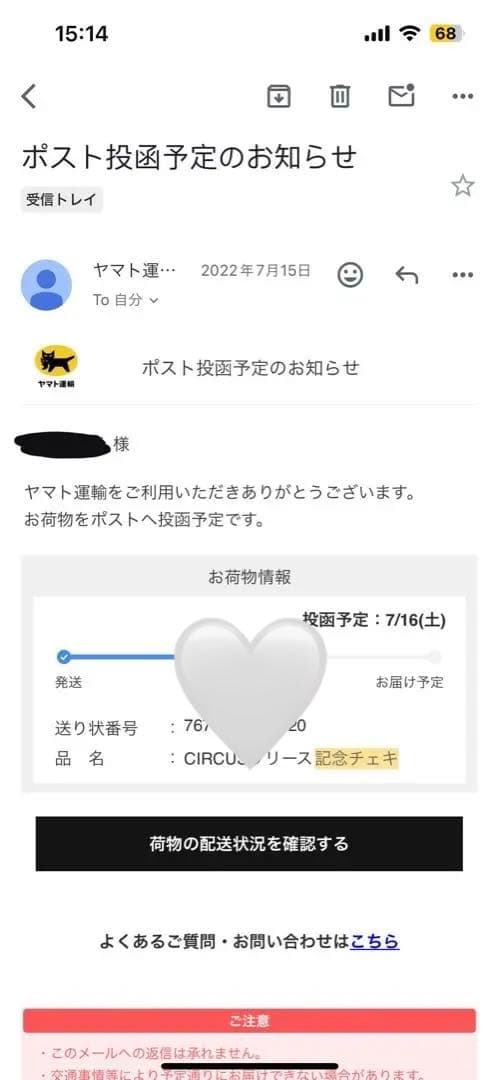 Straykids 直筆サイン入りチェキ　フィリックス　circus FC限定