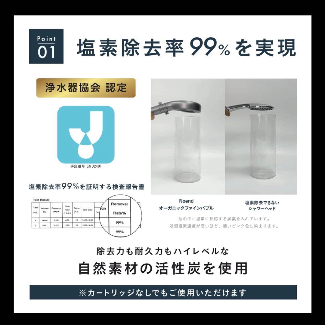 専用　Noend オーガニックファインバブルシャワーヘッド シルバーグレー