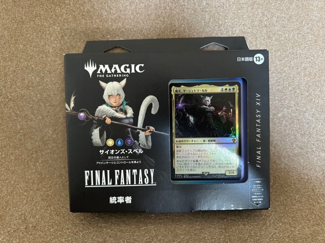 MTG FF 統率者デッキ 日本語版 サイオンズスペル
