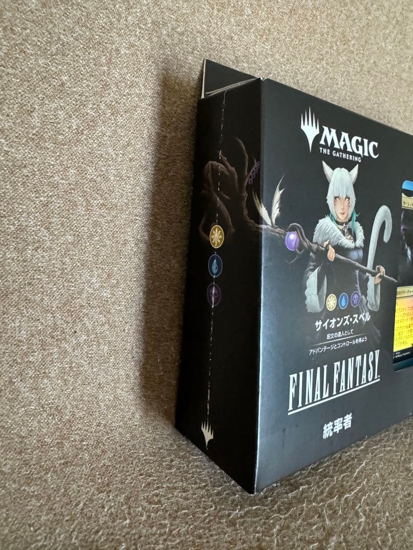 MTG FF 統率者デッキ 日本語版 サイオンズスペル