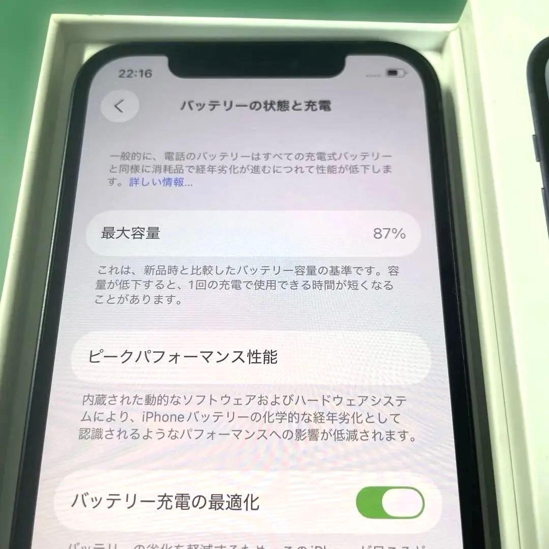 iPhone12ブラック64GBSIMフリー