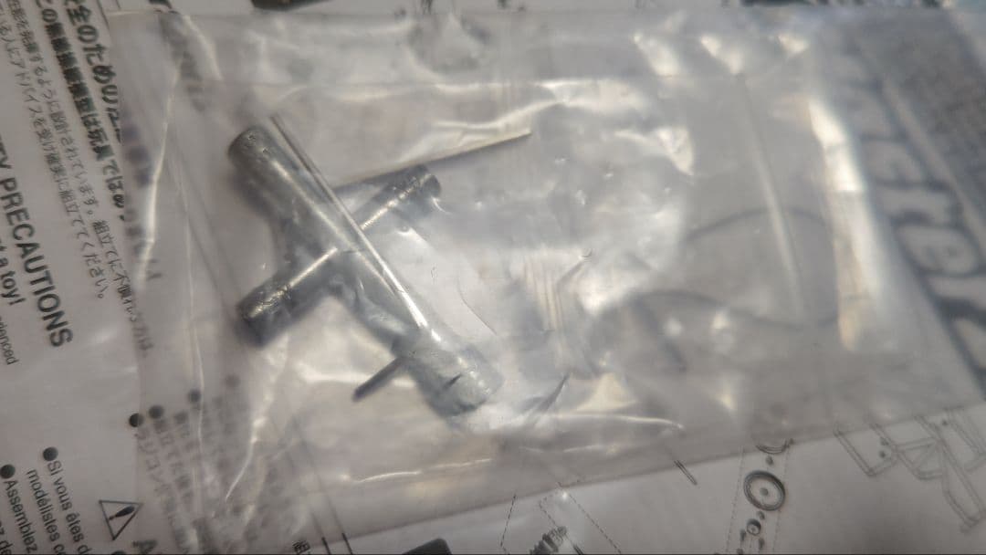 京商サンドマスター 2.0 【メカ類無し】