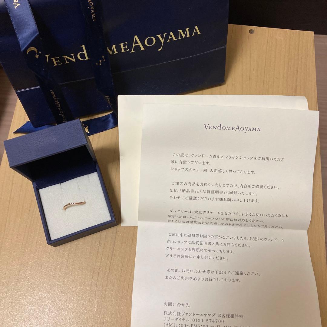 Vendôme Aoyama ダイヤモンドリング