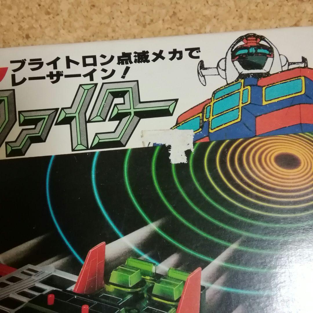 バンダイ ビデオ戦士レザリオン レーザーファイター デッドストック完品 希少