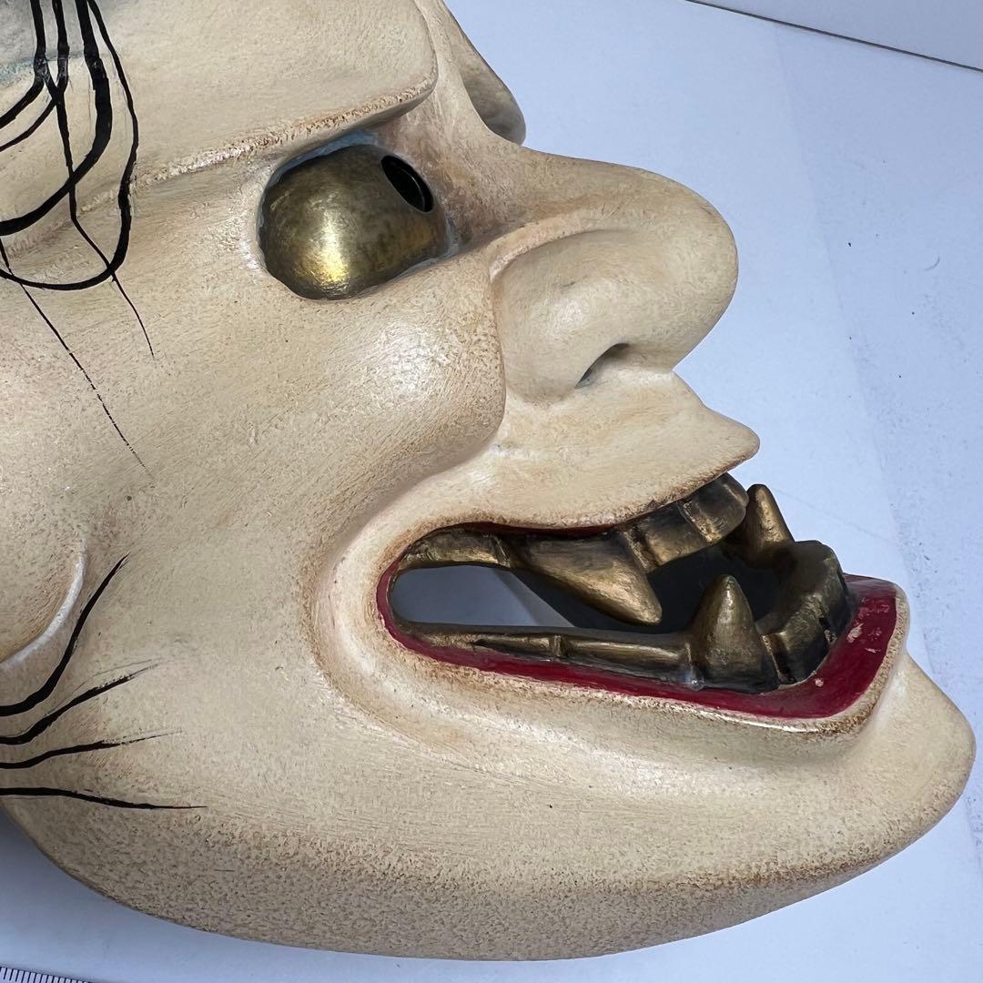 木彫り　般若　能面　h約25.5cm 東K7-1217③