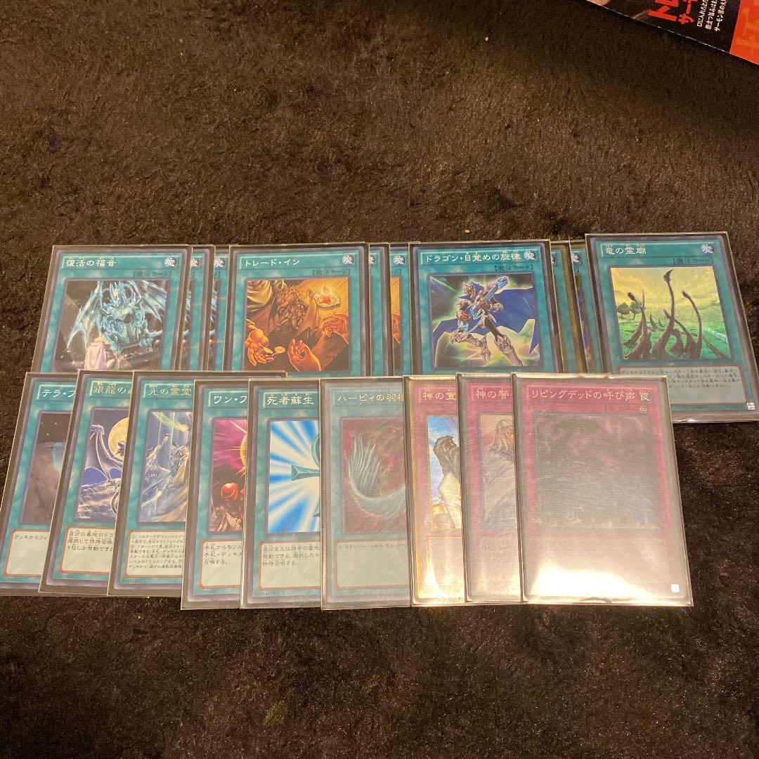 遊戯王 ブルーアイズデッキ