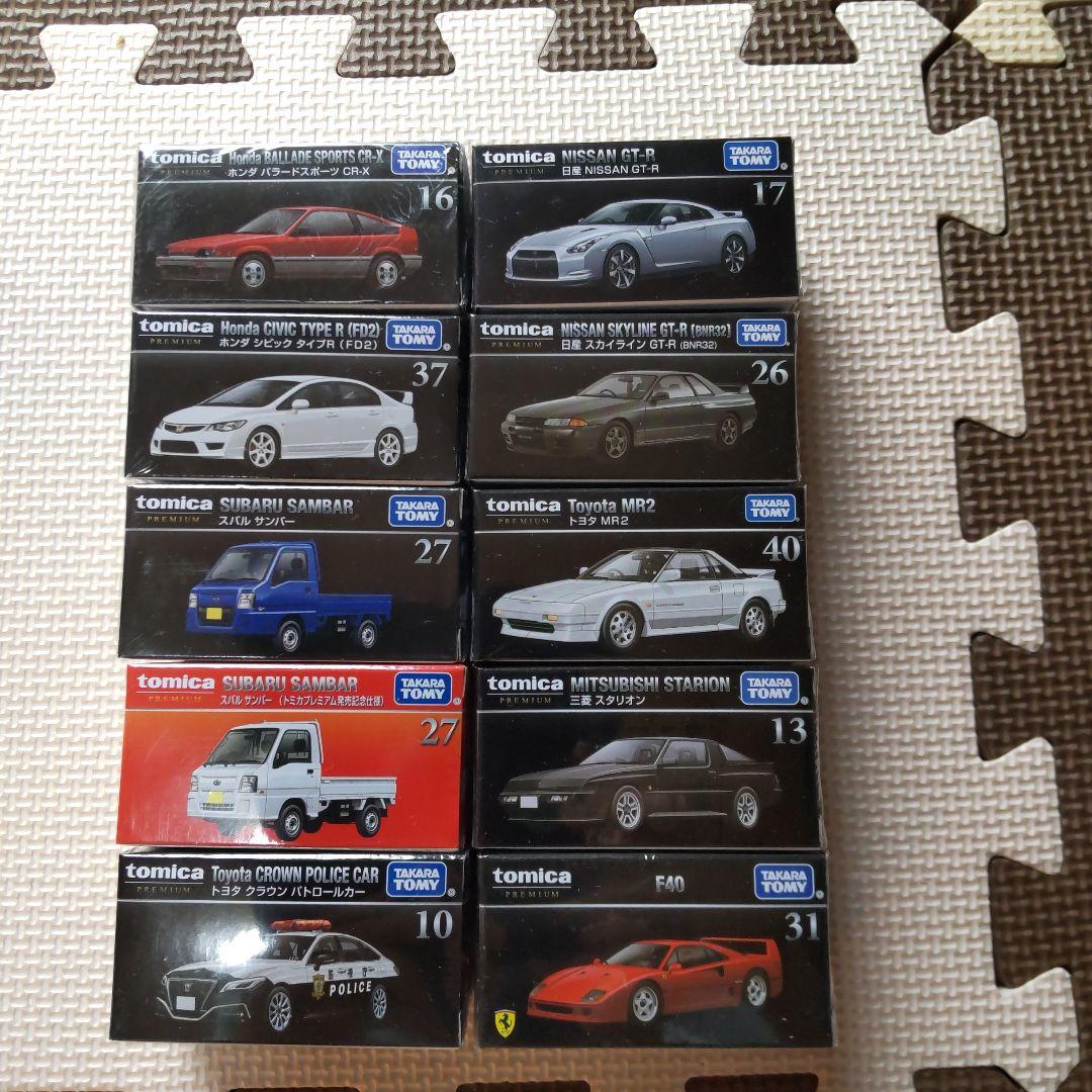 トミカ ミニカーセット 10台