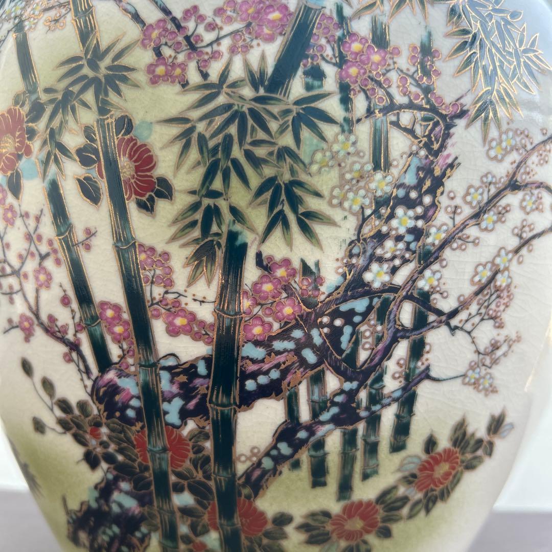 竹と桜の絵柄 陶器の壺