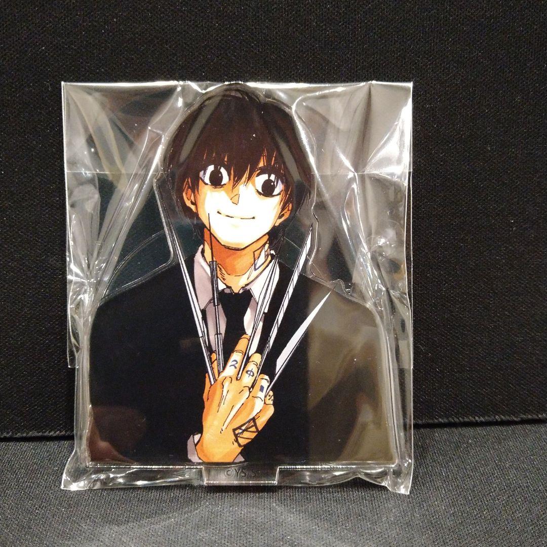 南雲　南雲与一　Sakamoto　days　当選　アクリルスタンド　通知書付き