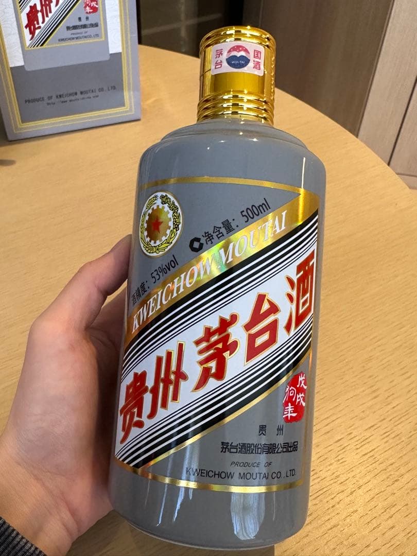 貴州茅台酒 53度500ml 2018年 戌年　箱、袋付　未開栓