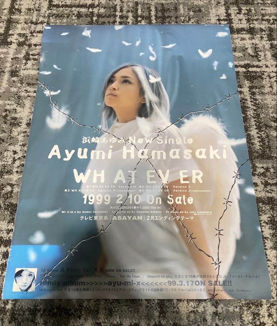 浜崎あゆみ B2 ポスター WHATEVER