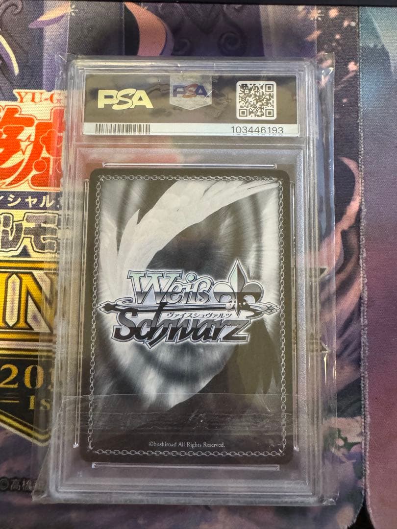 ヴァイスシュヴァルツ ブルーアーカイブ 奥空アヤネSP PSA10