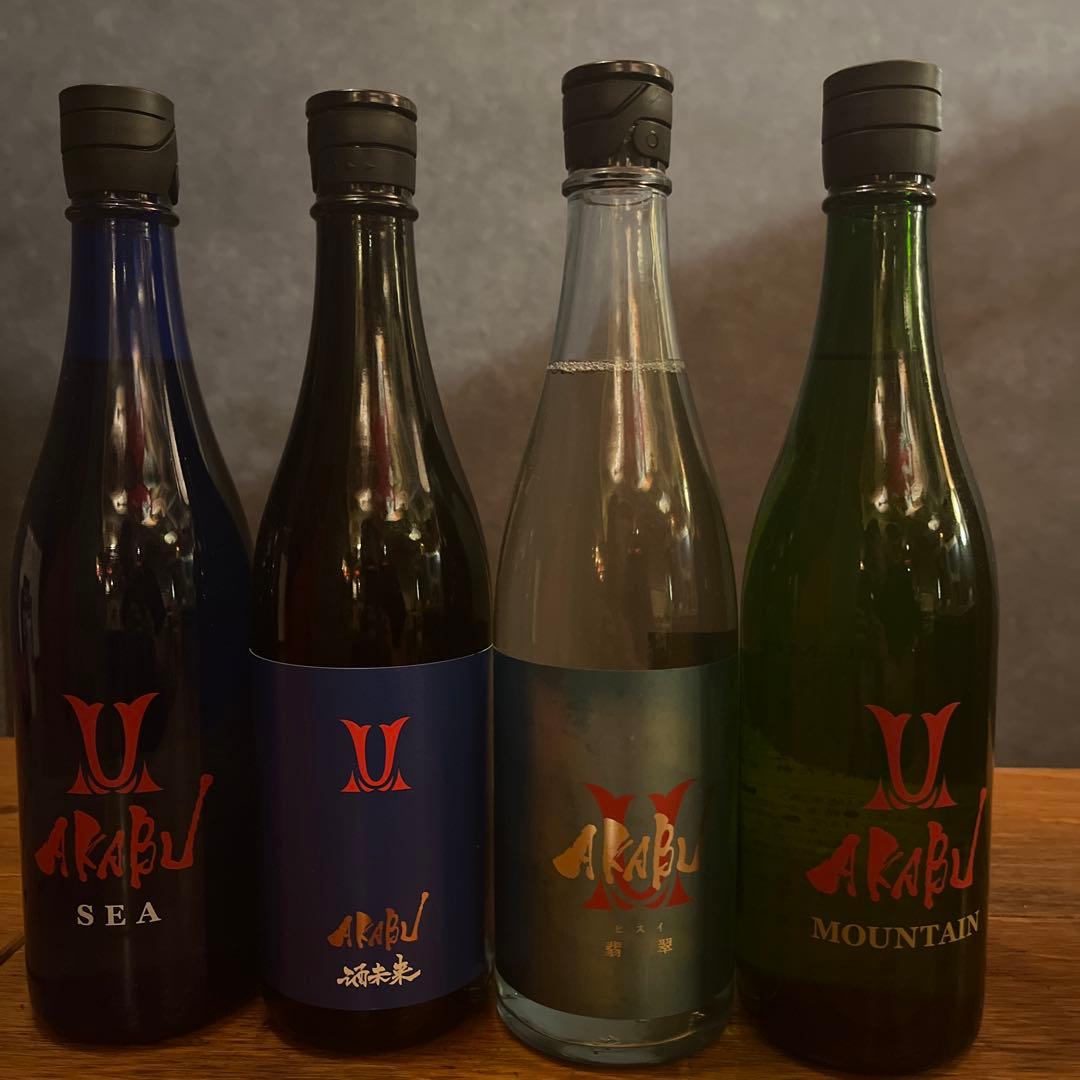 赤武AKABU 4本セットです‼️