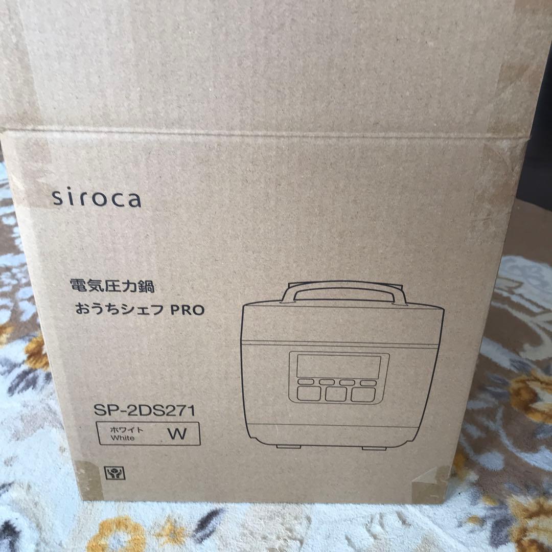 siroca 電気圧力鍋 おうちシェフPRO