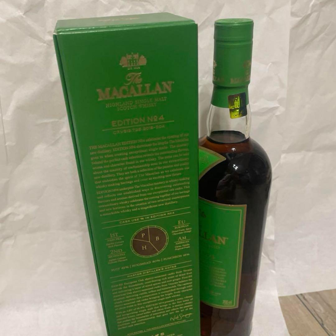 マッカラン エディションNo.4 ウイスキーMACALLAN EDITION