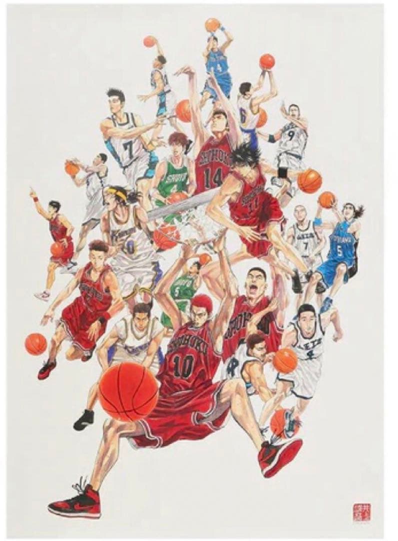 スラムダンク　ポスター　まとめ売り
