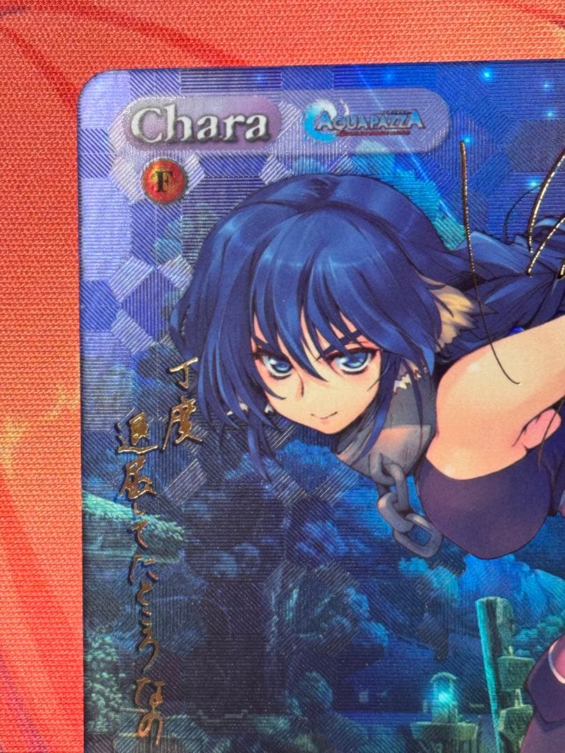 chaostcg うたわれるもの 酒と風流を愛する自由人 カルラ SP サイン