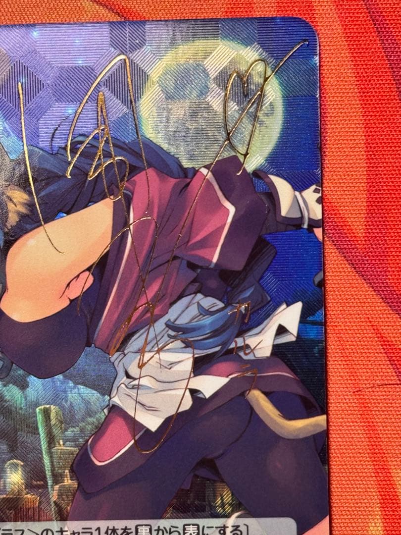 chaostcg うたわれるもの 酒と風流を愛する自由人 カルラ SP サイン