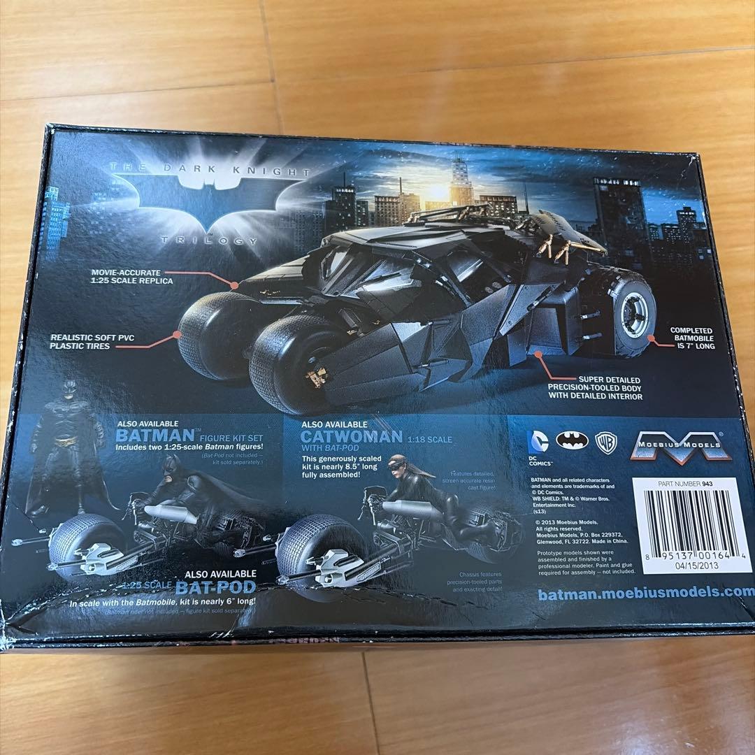 ダークナイトトリロジー　バットモービル