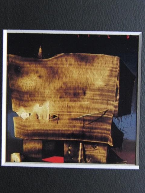 司修、『文明資料館』、希少な画集より、新品高級額・額装付