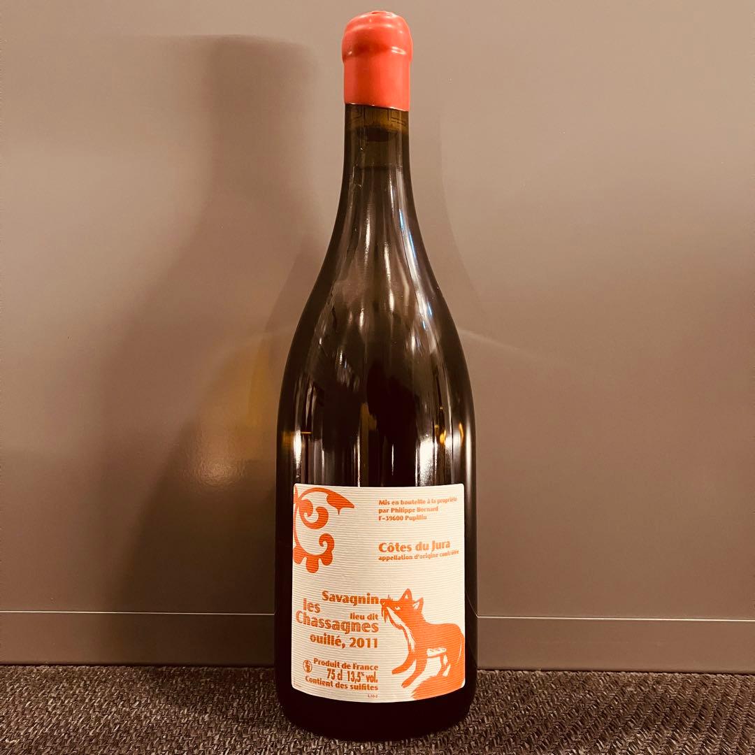 ドメーヌ ボールナール レ シャサーニュ 2011年 750ml