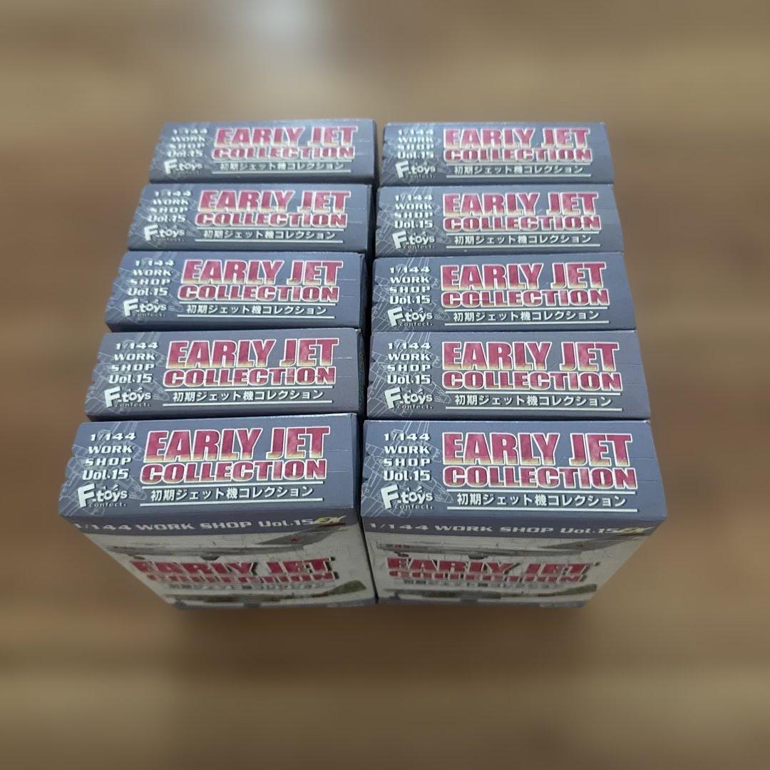 エフトイズ 初期ジェット機コレクション