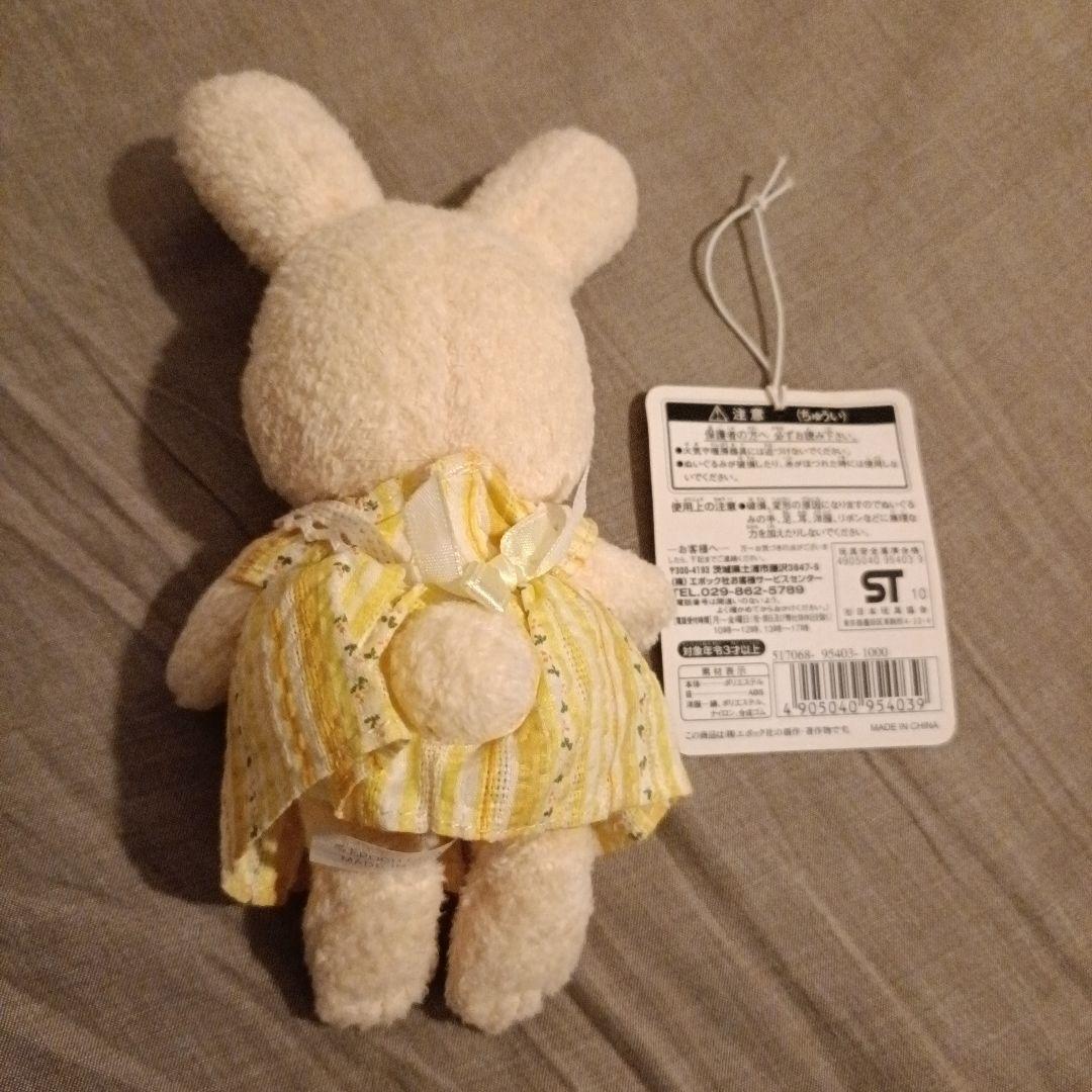 はなぞのウサギ ぬいぐるみ Sサイズ シルバニア