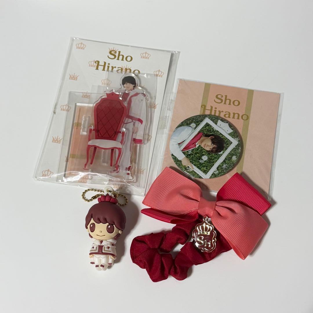 平野紫耀 アクリルスタンド・キーホルダー・シュシュ、缶バッジセット