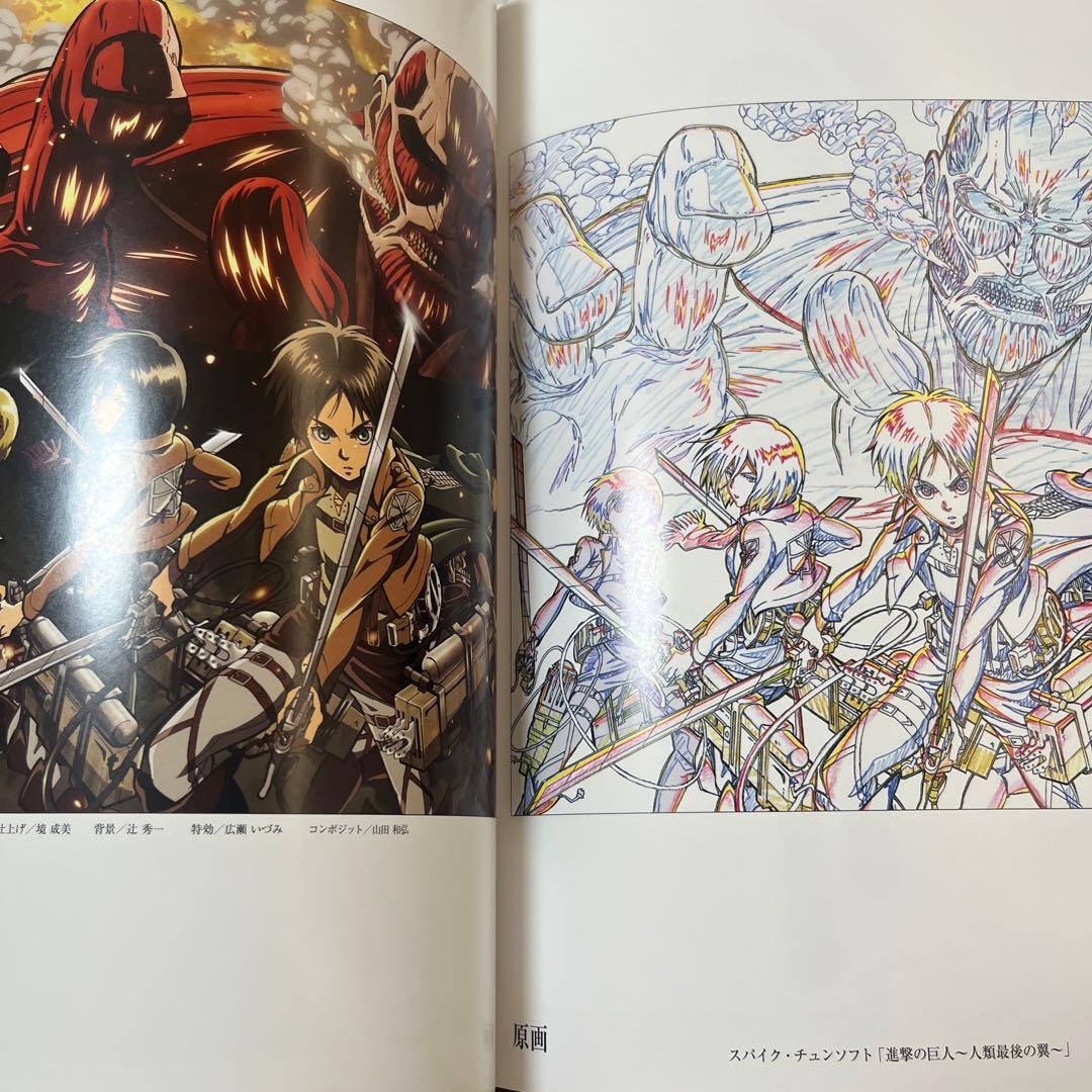 進撃の巨人　イラスト集　上下巻セット　貴重•美品　画集