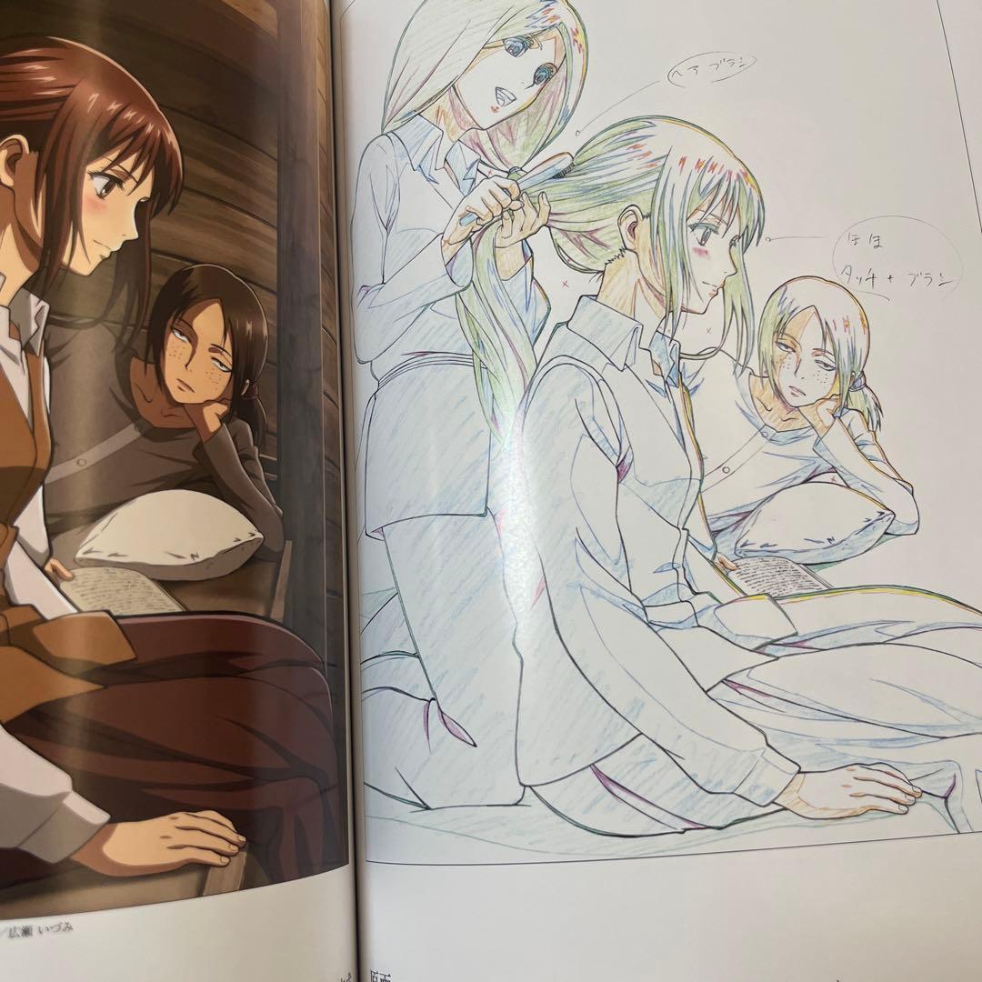 進撃の巨人　イラスト集　上下巻セット　貴重•美品　画集