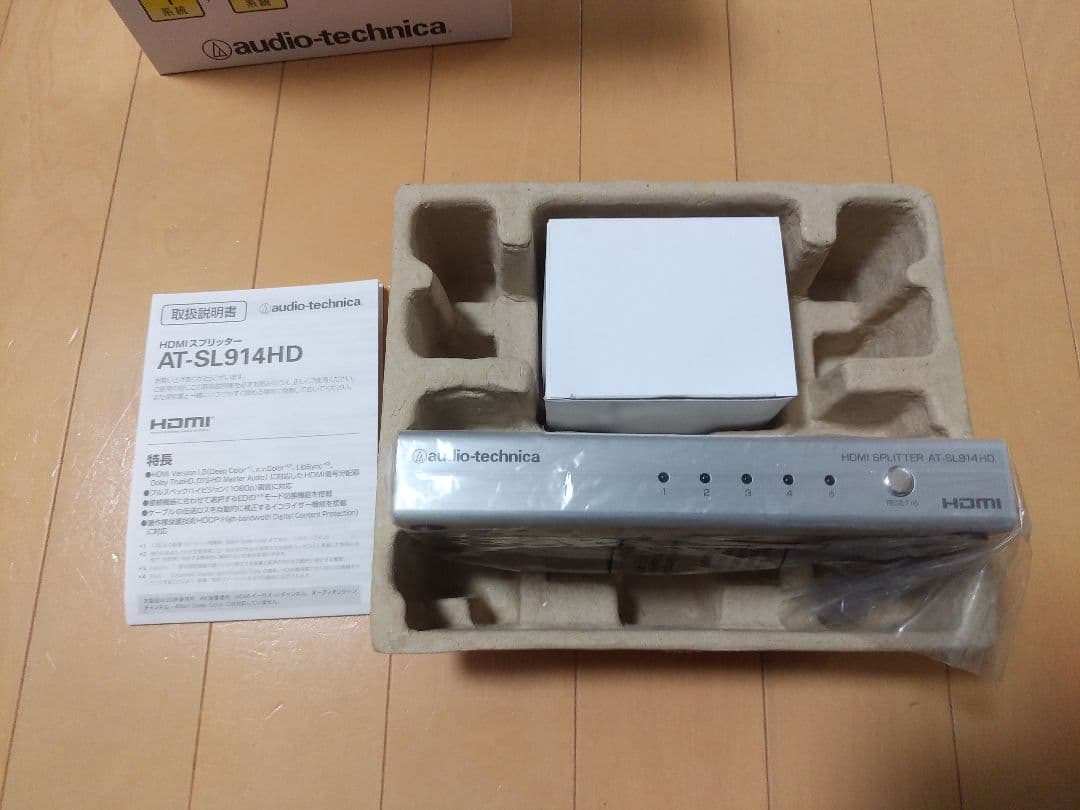 オーディオテクニカ　AT-SL914HD　HDMIスプリッター　分配器
