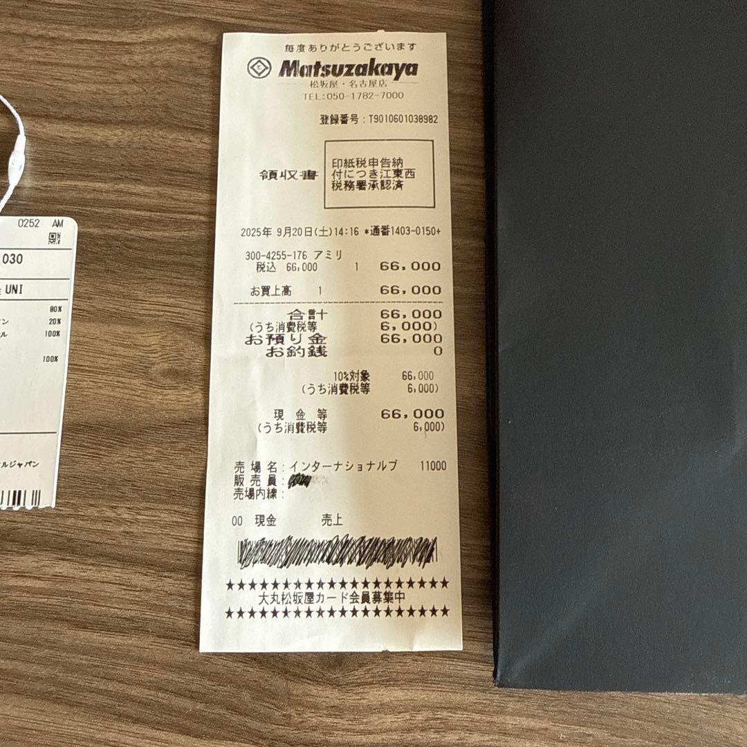 【正規品】AMIRIメッシュキャップ