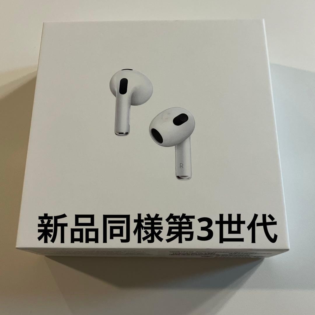 美品　Apple AirPods 第三世代　MME73J/A