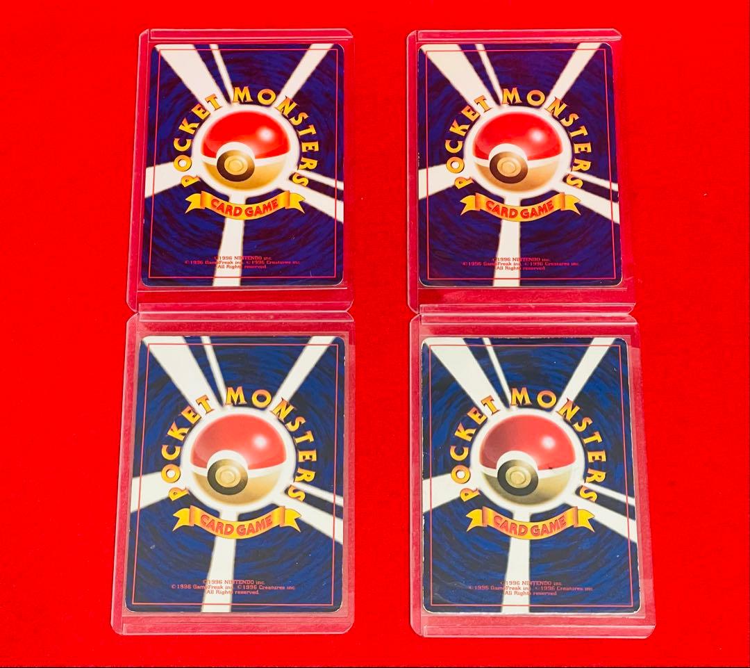 ポケモンカード　ポケカ　ピカチュウ　旧裏含むその他　おまとめ　17枚