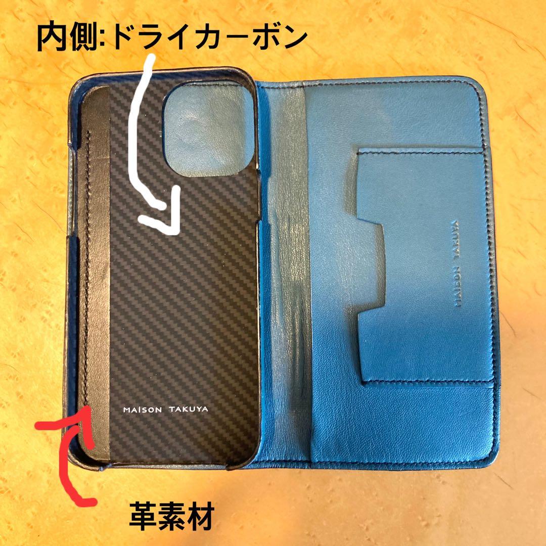 MAISON TAKUYA iPhone 12 Pro Max 手帳型ケース♡革