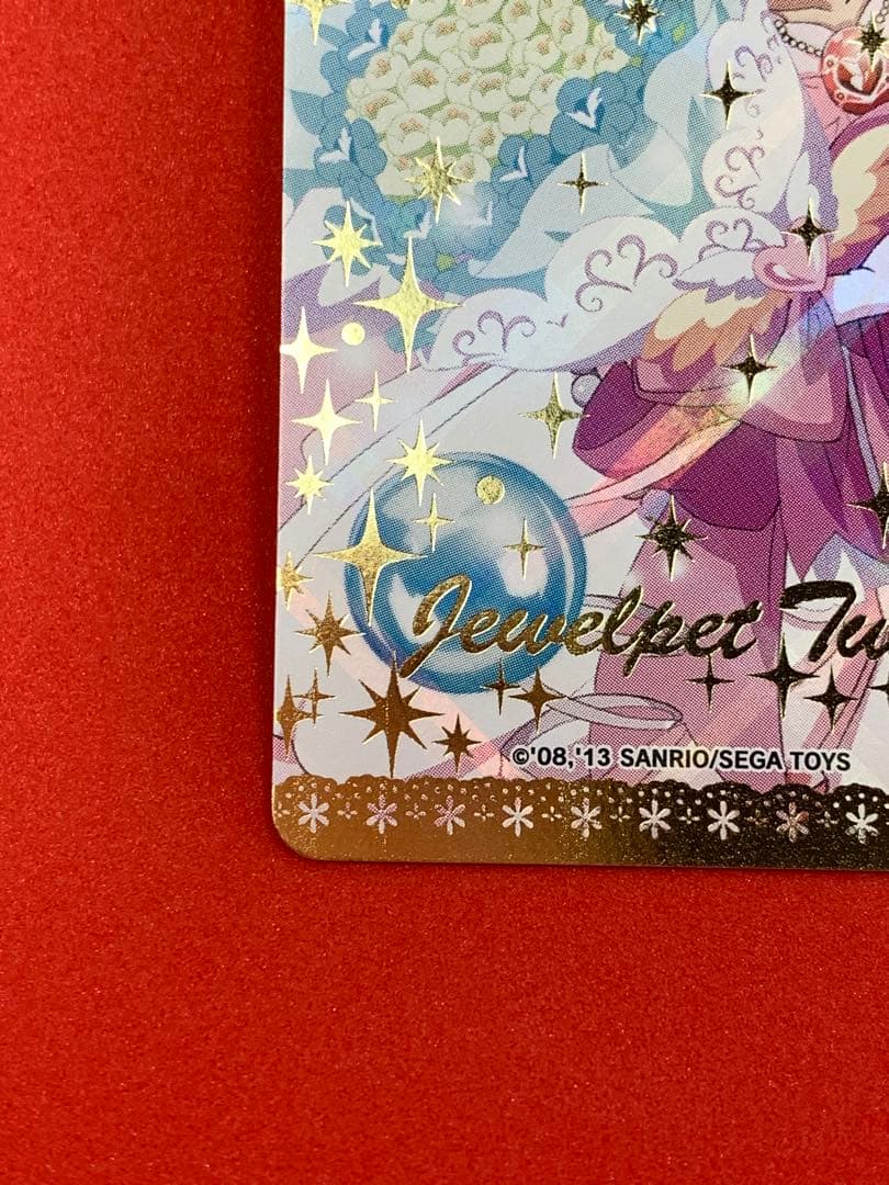 ジュエルペットとまほうのエプロン MR ミラクルジュエルマジック 未使用品