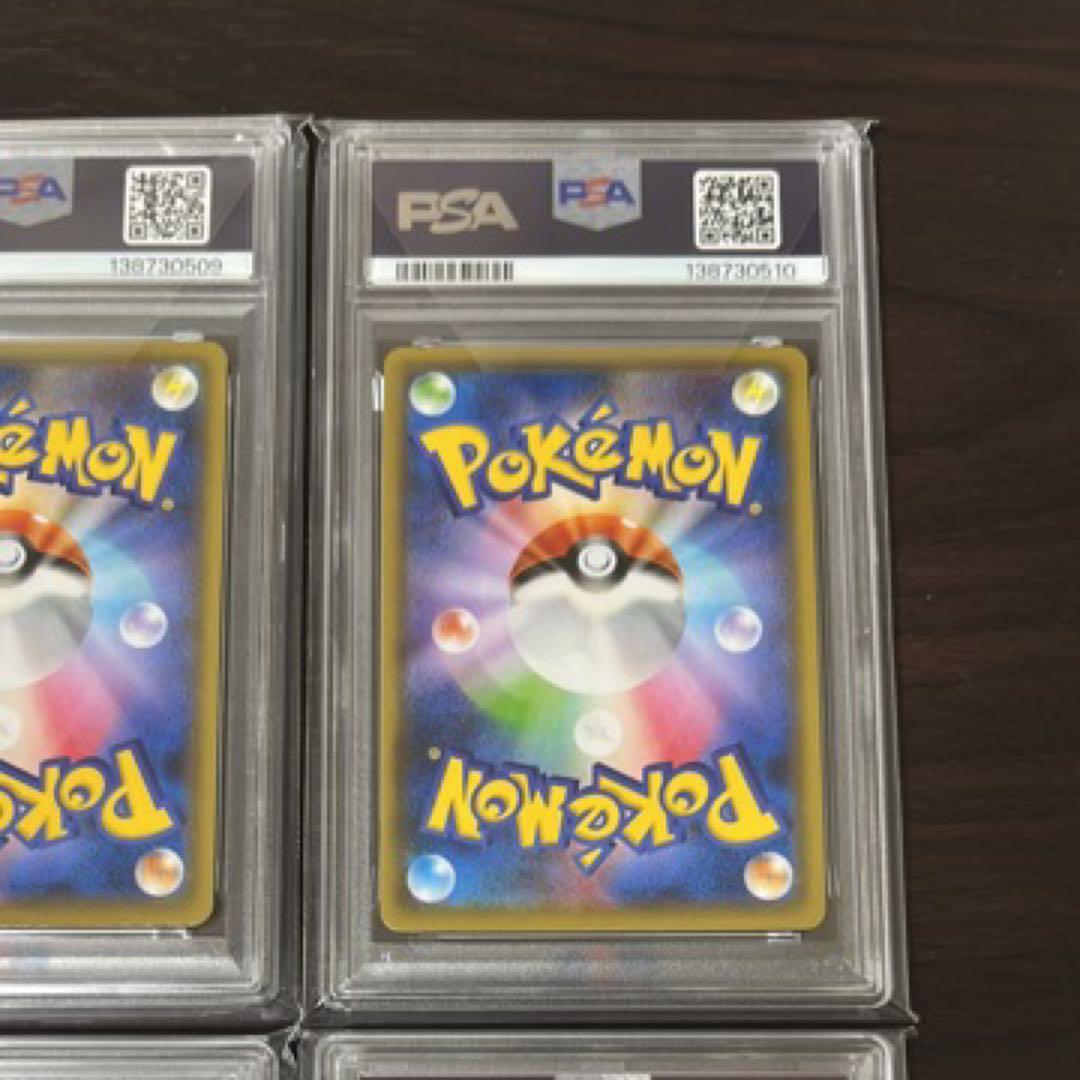 ゲッコウガV-UNION psa10 連番 4枚セット