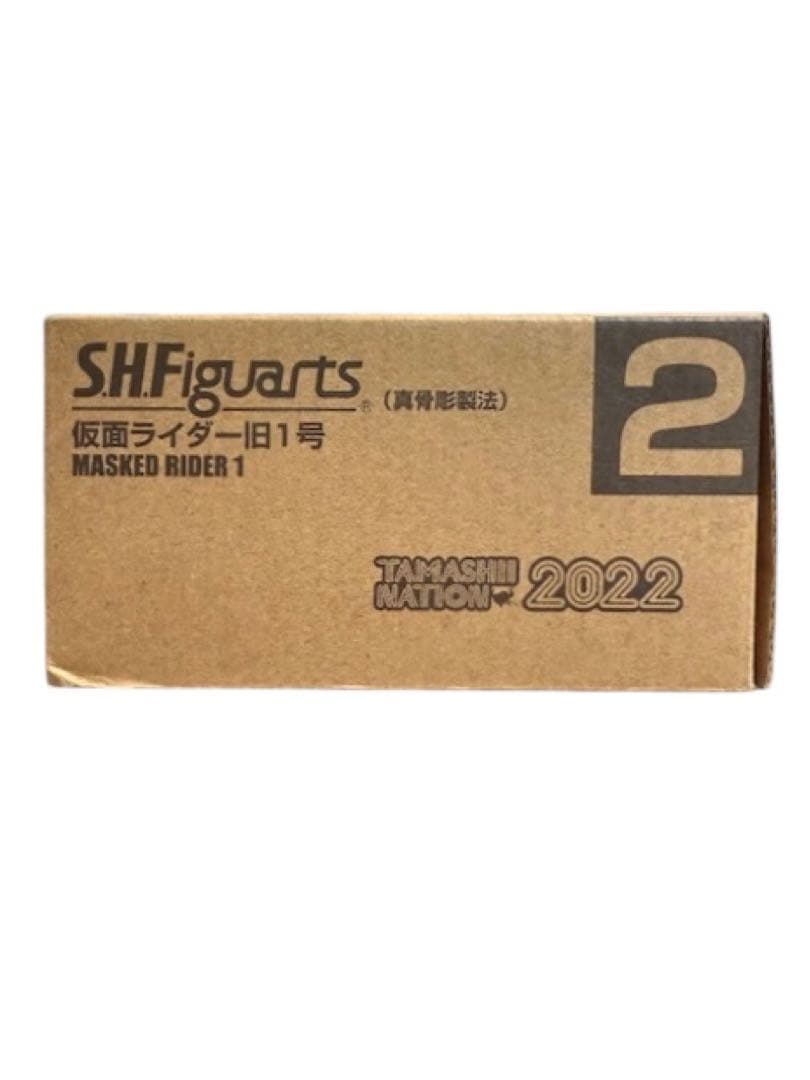 【未使用未開封品】S.H.Figuarts （真骨彫製法）仮面ライダー旧1号