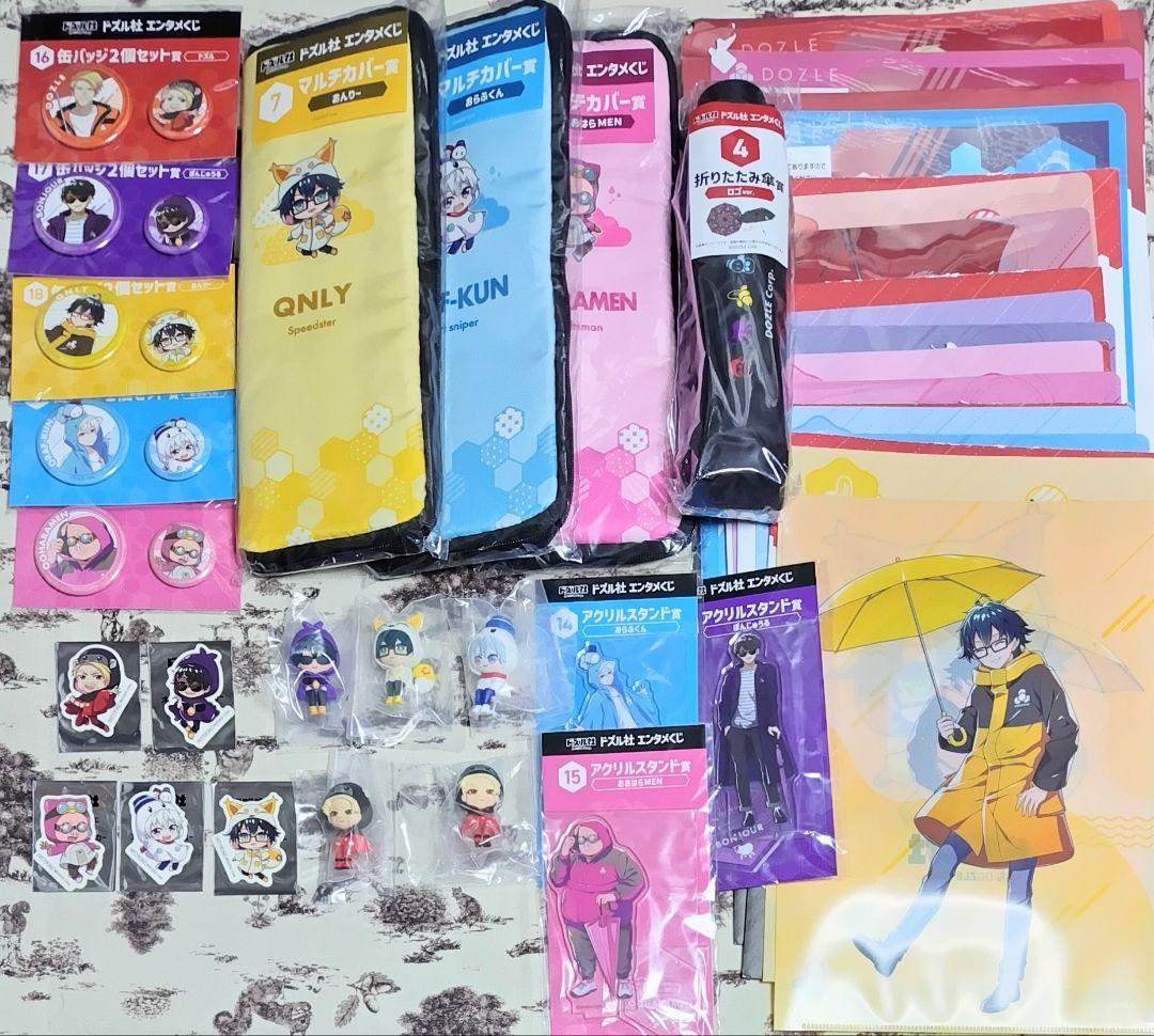 【一部バラ売り◎ 】ドズル社 エンタメ くじ アクスタ すわりんこ マルチカバー