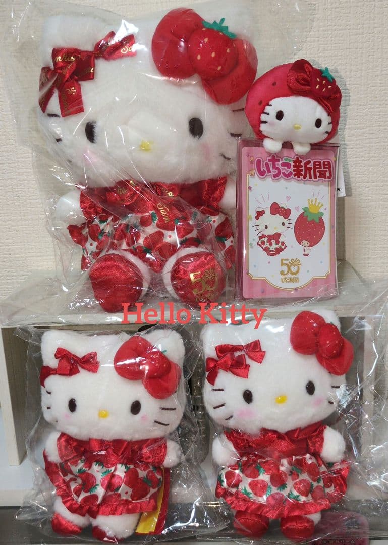 サンリオ　いちご新聞50周年　ハローキティ　ぬいぐるみ　キーホルダー　マスコット