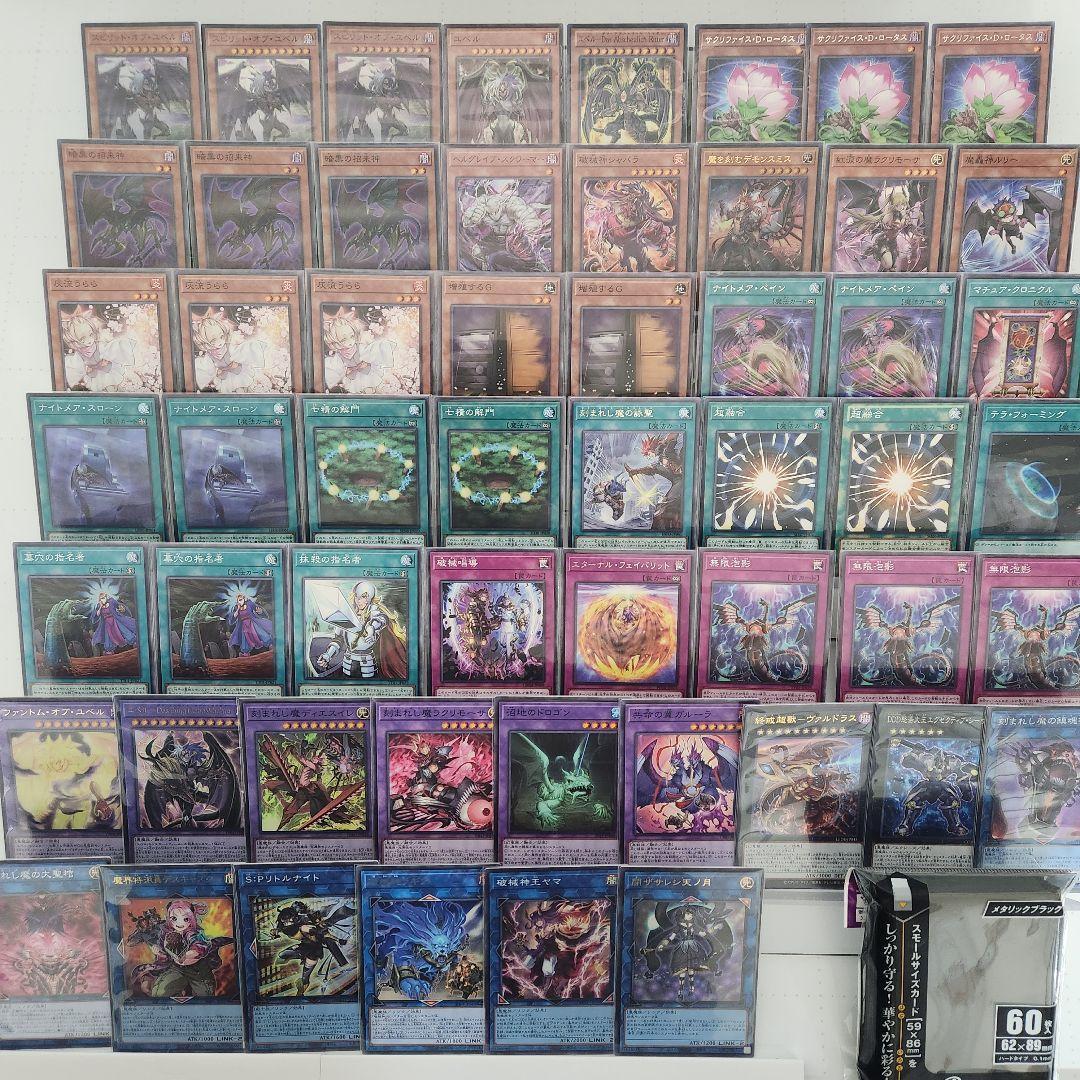 山屋　即日発送　ユベルデッキ　大会構築デッキ ファントム・オブ・ユベル